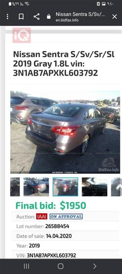 نيسان سنترا